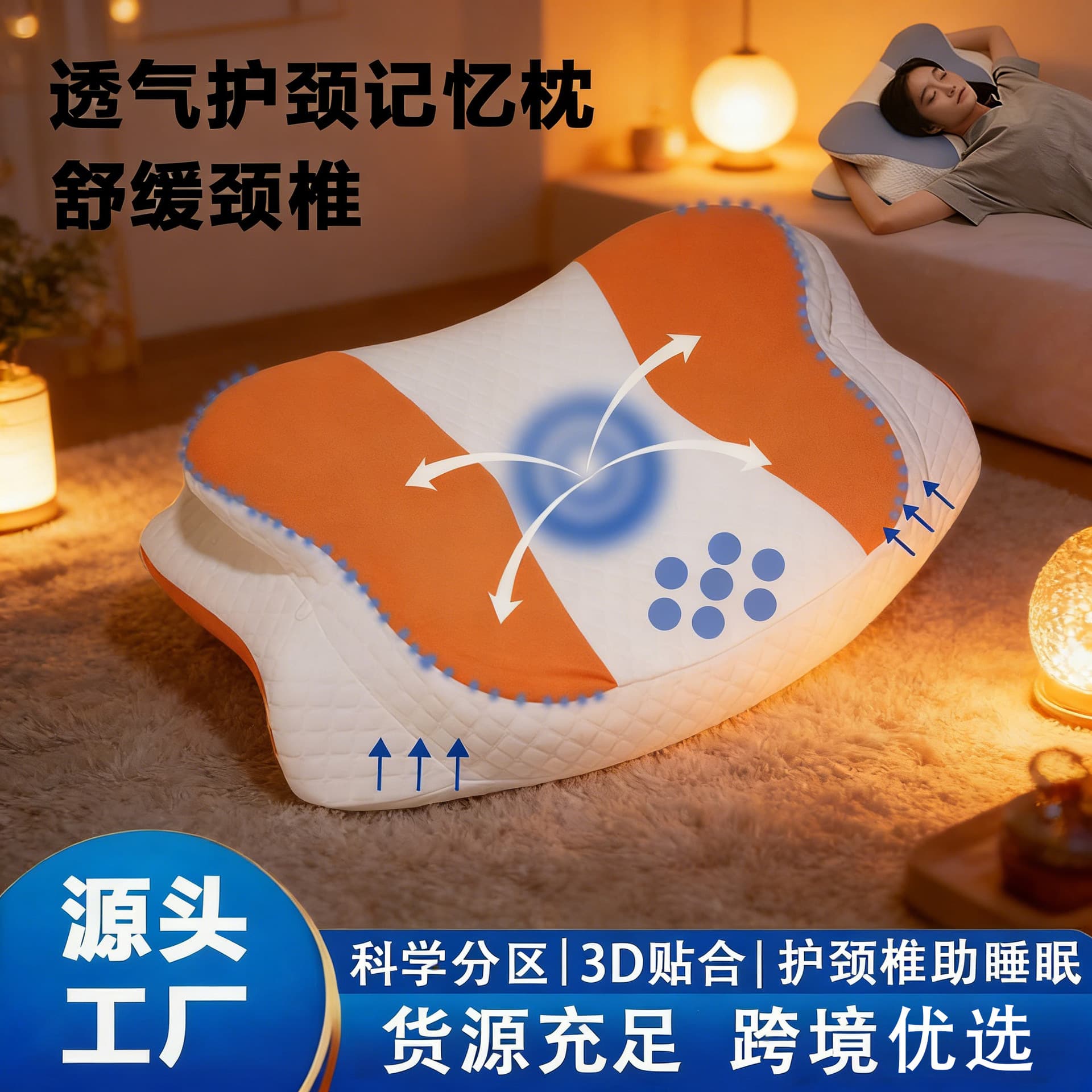 Cross-border Neck Pillow Memory Foam Pillow Non-Collapse Slow Rebound Memory Pillow Amazon Adult Butterfly Sleep Aid High Pillow