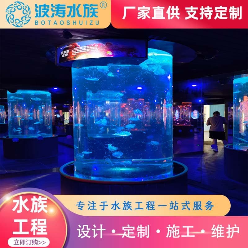 Jellyfish Tank Aquarium Underwater World Jellyfish Fish Tank Large Acrylic Landscape Fish Tank Glass Large Fish Tank