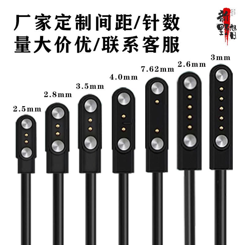 4p2p Universal Smart Watch Magnetic Charging Line 2pin 4pin 5pin Children Phone Magnetic Charging Device Customizable