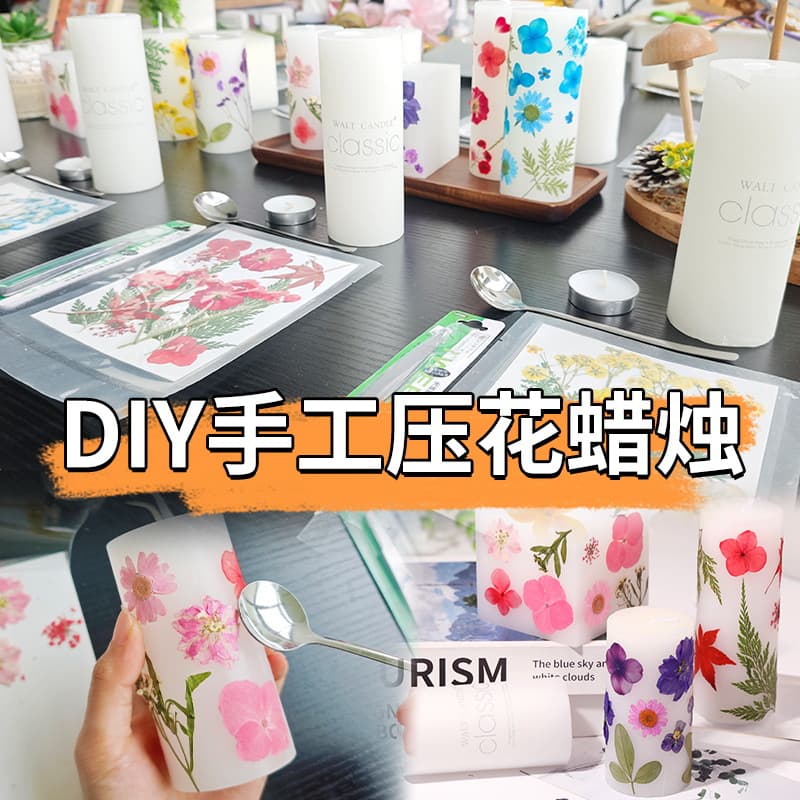 Embossed candles handmade scented candles diy material package team building salon event decorations children's day gift