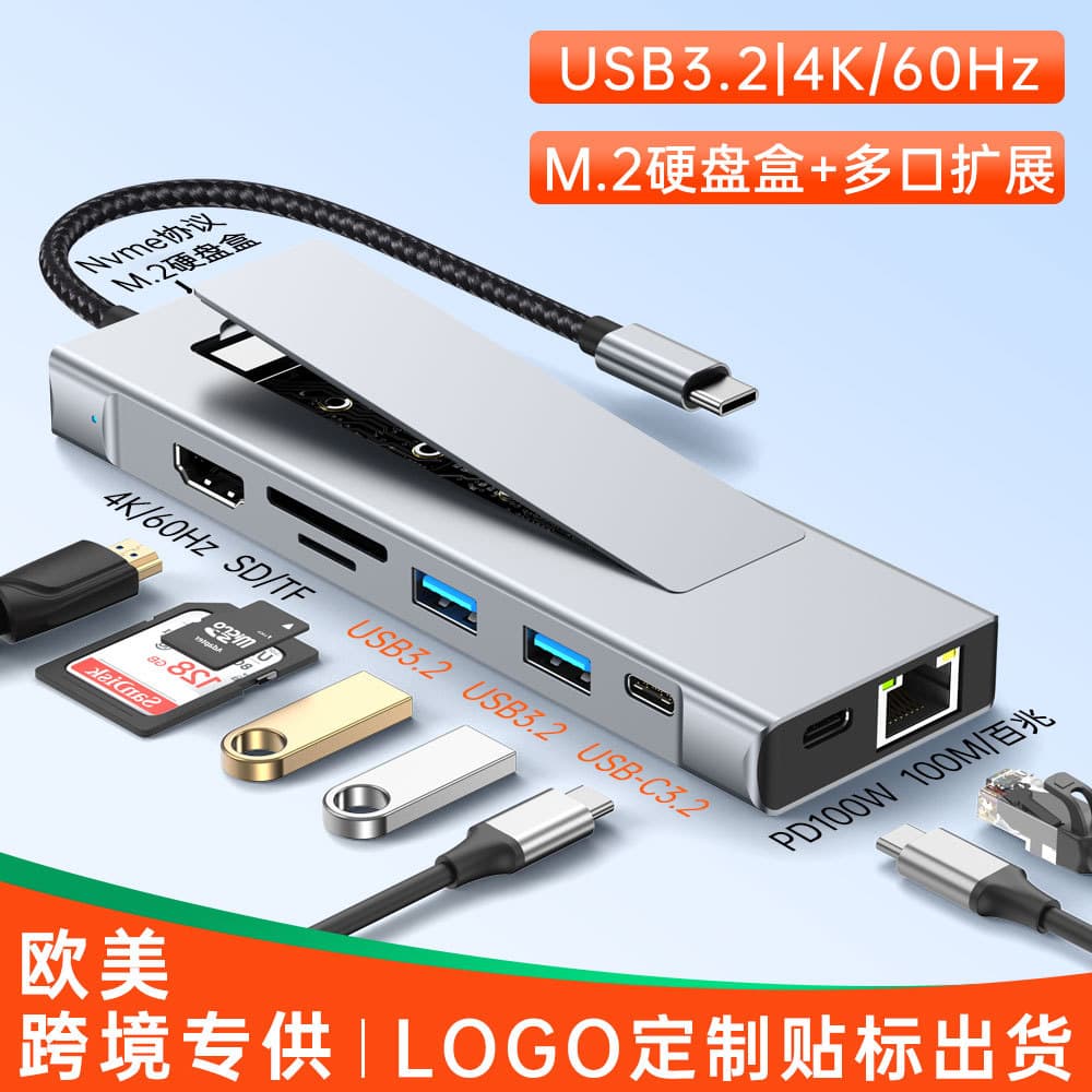 Cross-border M.2 SSD Enclosure USB3.2 SD/TF Multi-Interface Type-C Docking Station 4K60Hz OEM Custom Expansion Dock