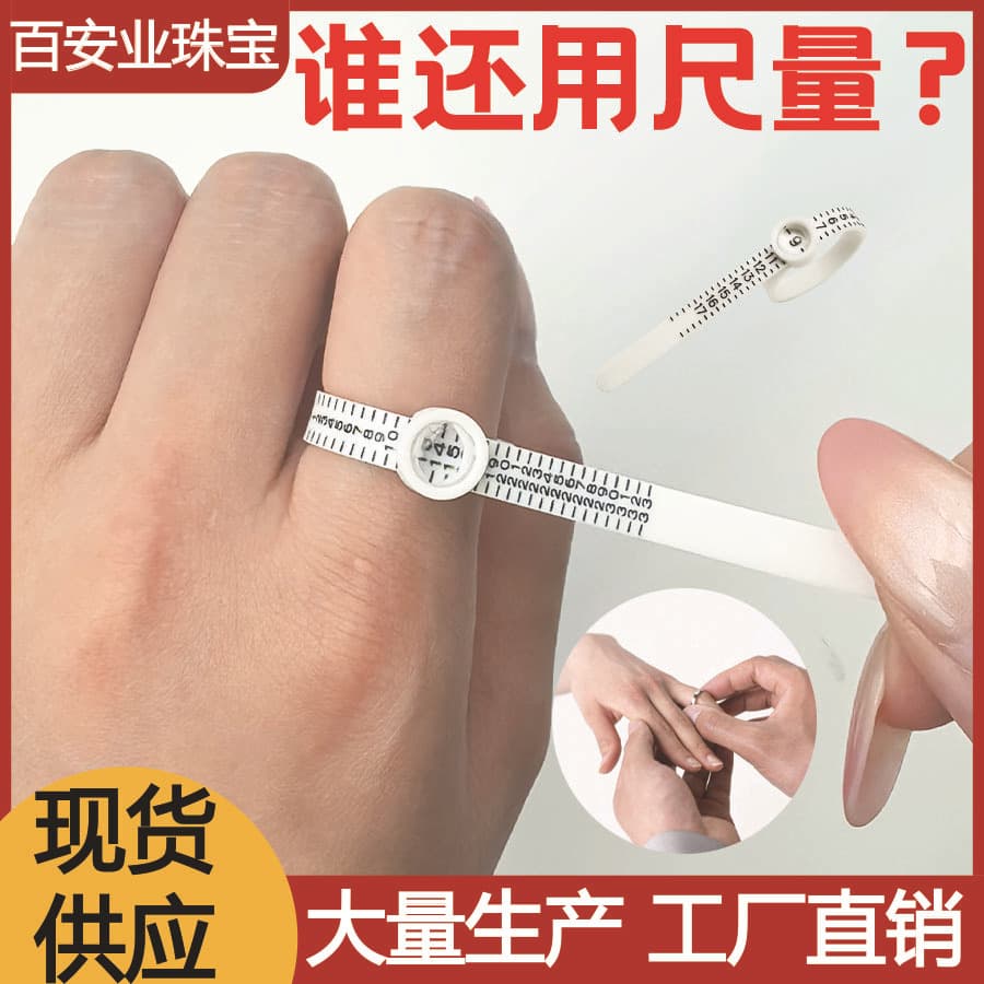 Cross-border Hot Sale US Size Hong Kong Ring Sizer with Magnifier, Size Measuring with Soft Tape, Plastic Ring Gauge