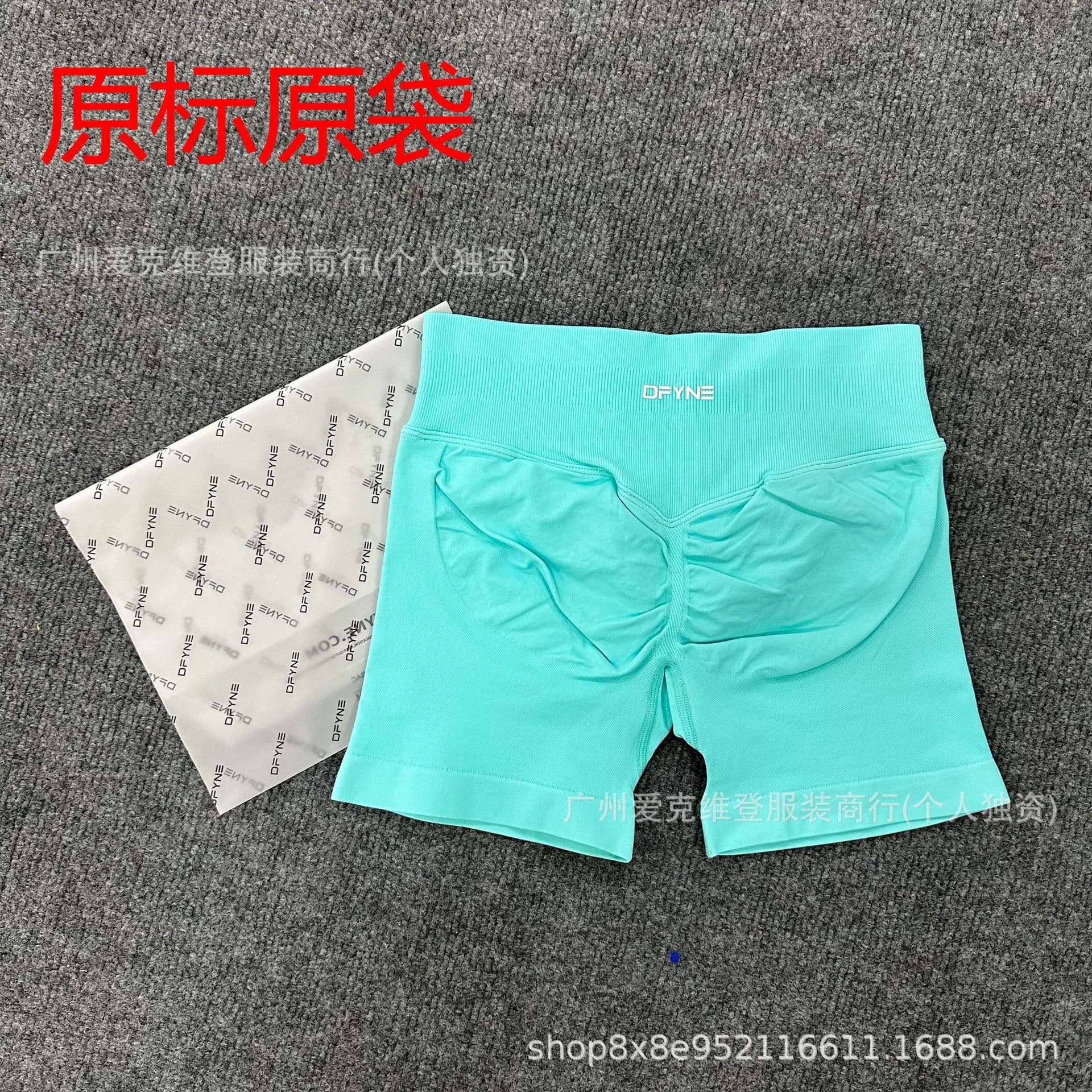 DFYNE (Full Color Original Label) Amazon Best-Seller Three-Section Waist Sports Running Fitness High-Waisted Butt-Lifting Yoga Shorts