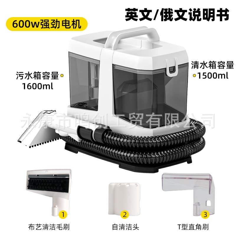 Cross-border Fabric Sofa Washer, All-in-One Cleaning Machine, Home Carpet, Curtain, Multifunctional Mini Vacuum Cleaner, European Standard