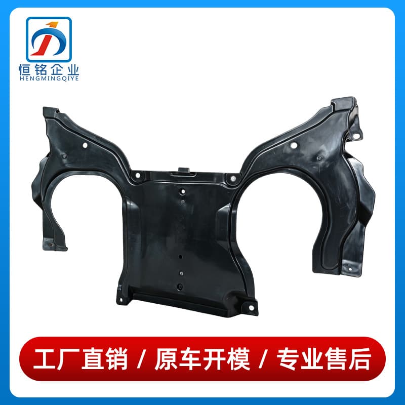2045241930 is suitable for Mercedes-Benz GLK-class W204 gearbox lower guard, plastic gearbox fender
