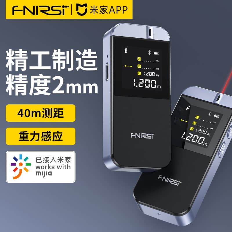 fnirsi-IR40 Mi Home Laser Rangefinder Infrared Measuring Ruler Room Measuring Instrument Distance Measuring Instrument Long Distance