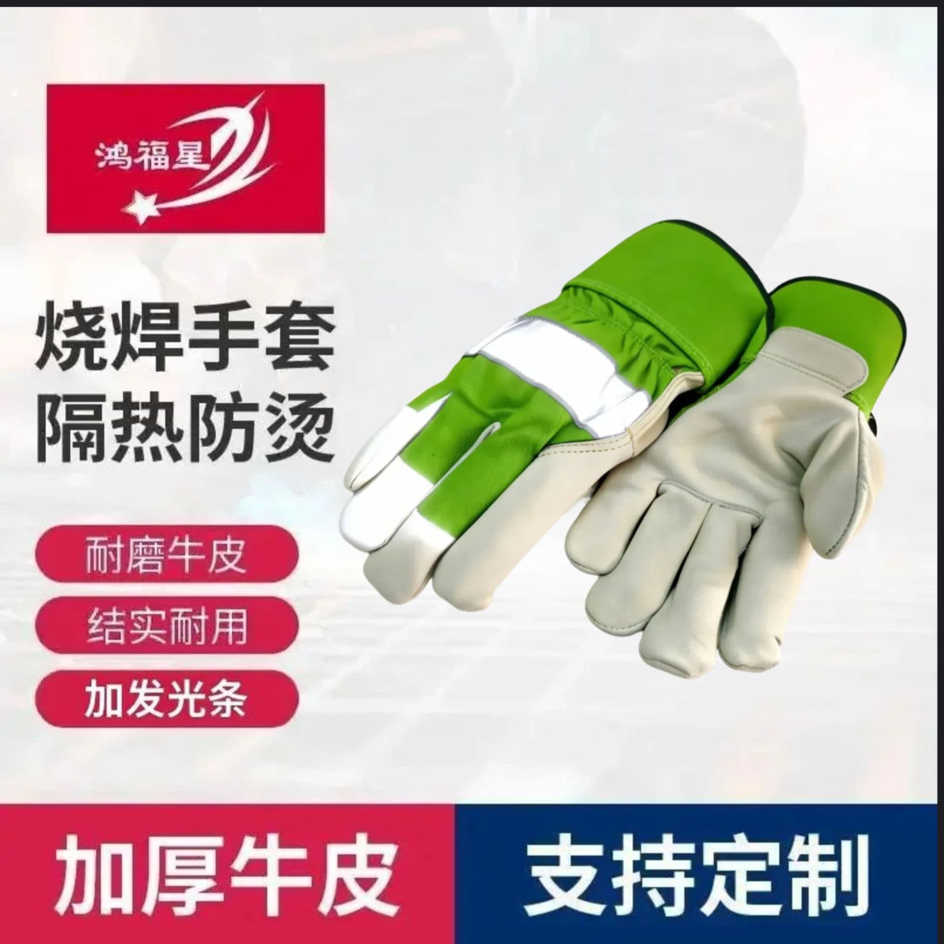 Rubber Welding Gloves Cowhide Labor Protection Driver Full Leather Thickened Flame-Retardant Heat-Insulating Anti-Scald Welder Gloves Wholesale