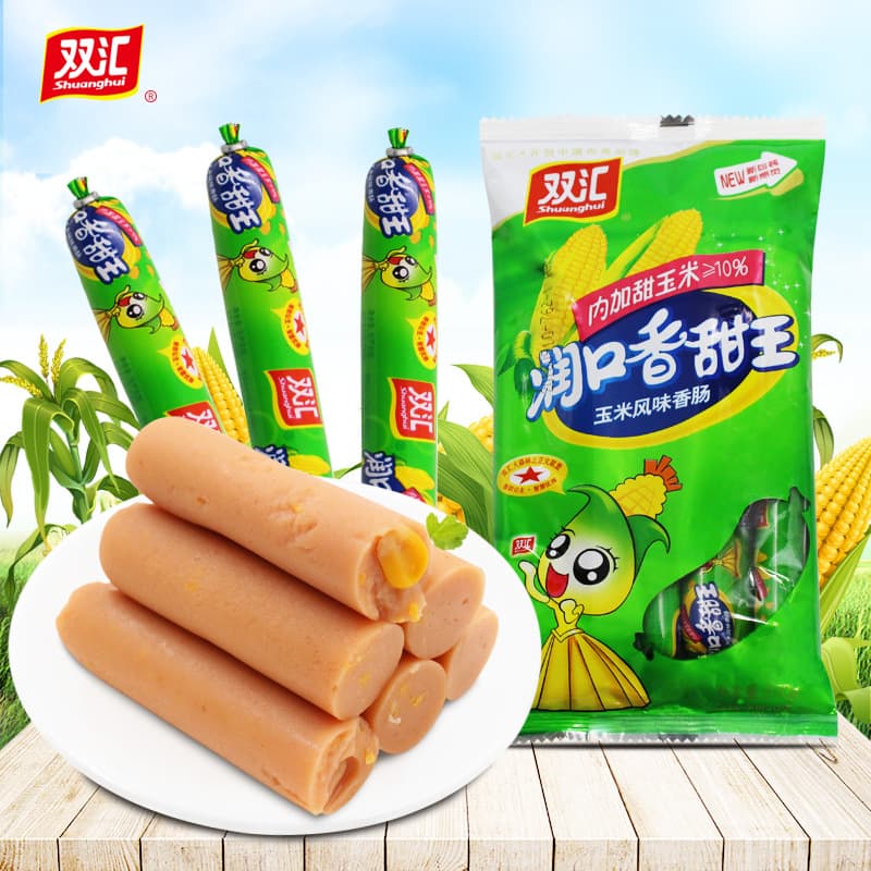 Shuanghui Ham Sausage Whole Box, Tender Sweet King 5-Pack Corn Sausage for Instant Noodles and Quick Meals