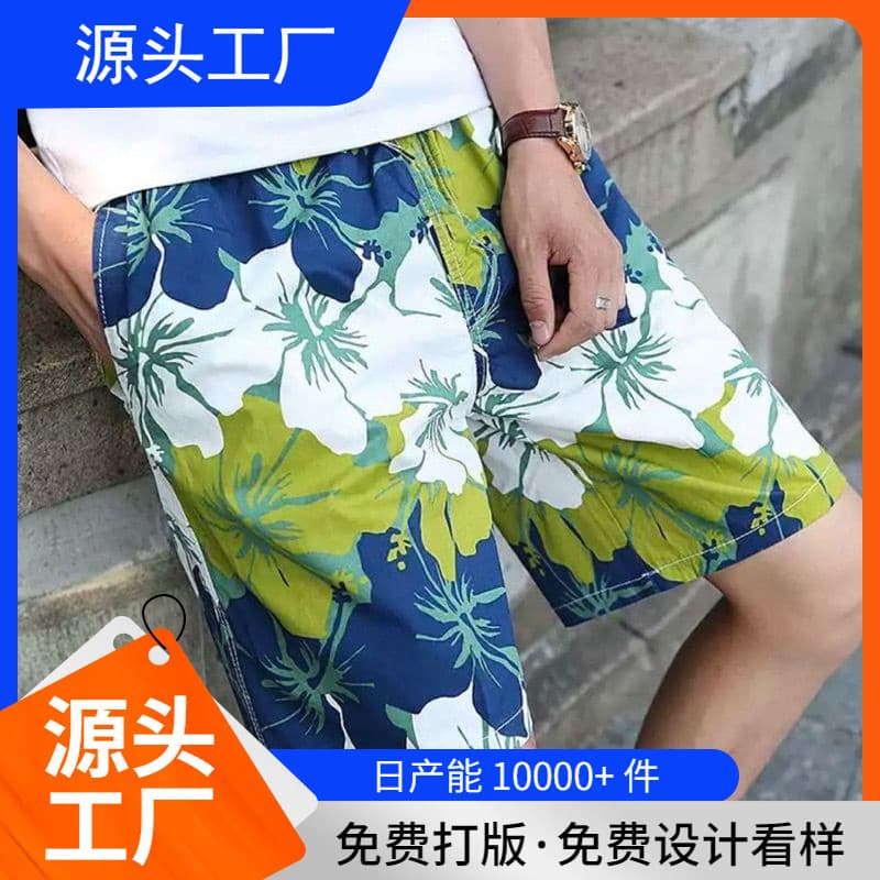 New Summer Men's Shorts, Men's Five-Quarter Pants, Casual Sports Loose Beach Pants, Large Size Men's Shorts