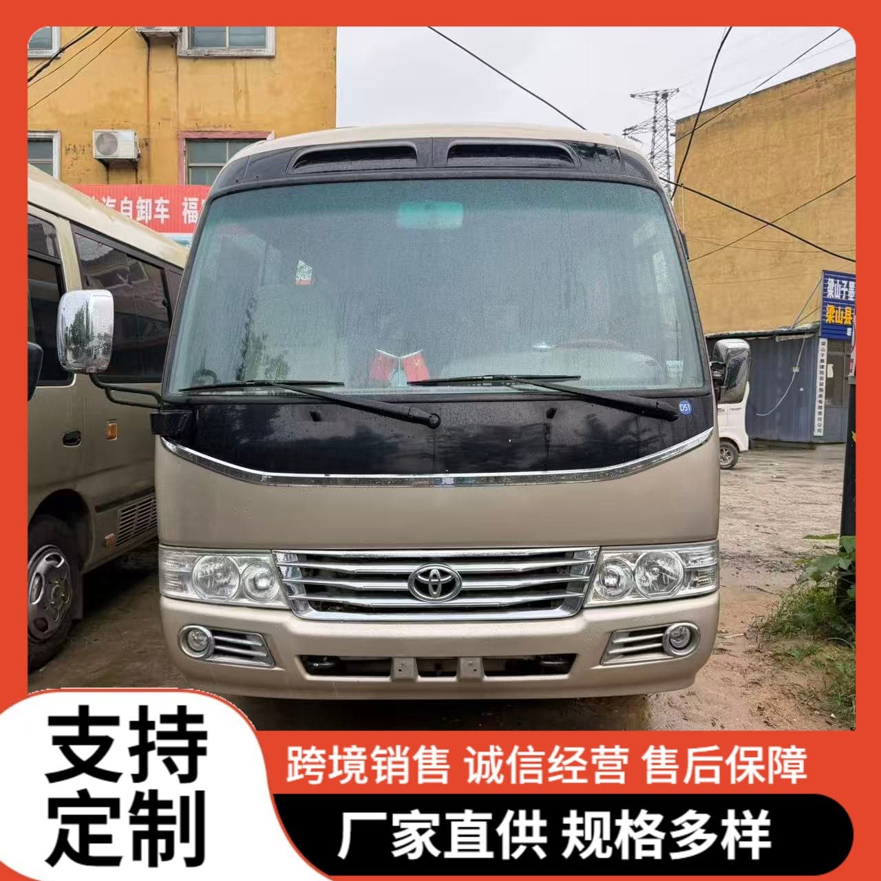 Cross-border export 10-30 seater luxury bus coach Toyota Coaster business vehicle minibus complete procedures