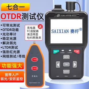 OTDR Fiber Optic Tester ODTR Cable Fault Locator OTTR Fiber Break Finder Network Cable Tester Line Tracker