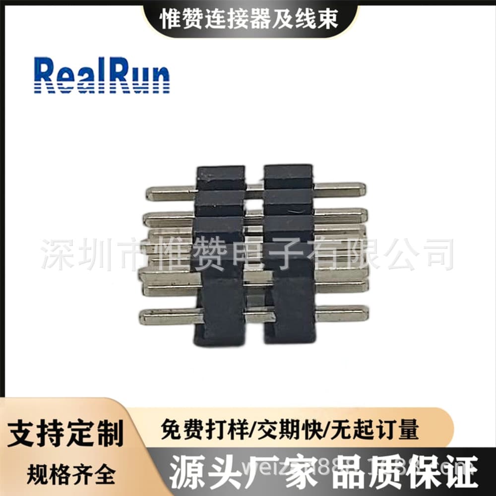 Huizhou factory direct sales 2.0mm pitch double row straight pin headers