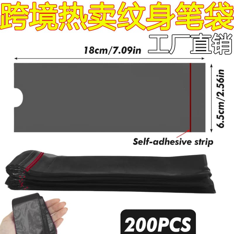 Wholesale Tattoo Pen Bag Tattoo Machine Bag 5/6.5*18cm Self-Adhesive Machine Bag Extra Large Self-Sealing Tattoo Pen Bag