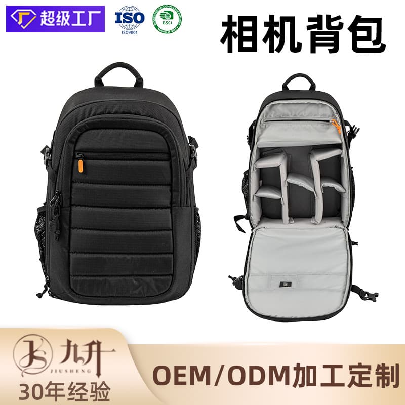 SLR camera bag large capacity backpack drone storage bag portable outdoor leisure digital photography bag waterproof