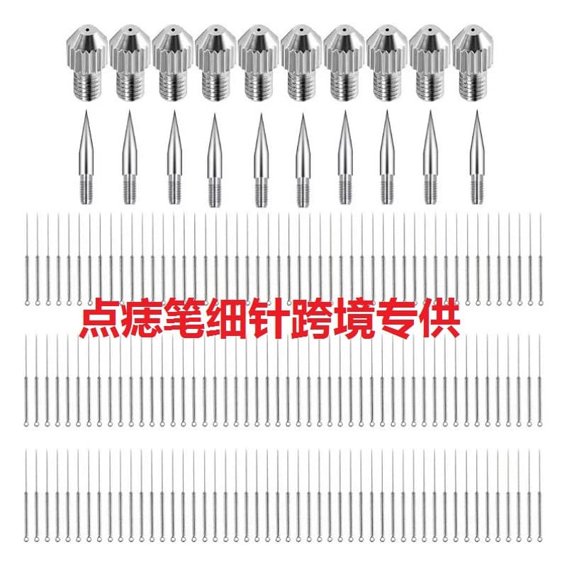 Wholesale white spot removal and freckle removal pen needle tips and accessories for beauty devices, including fine needles.