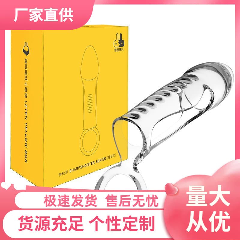 Thunder lock sperm ring, wolf braces, men's products, lengthened and thickened penis, couple's room, fun sex toys, sitting lotus set