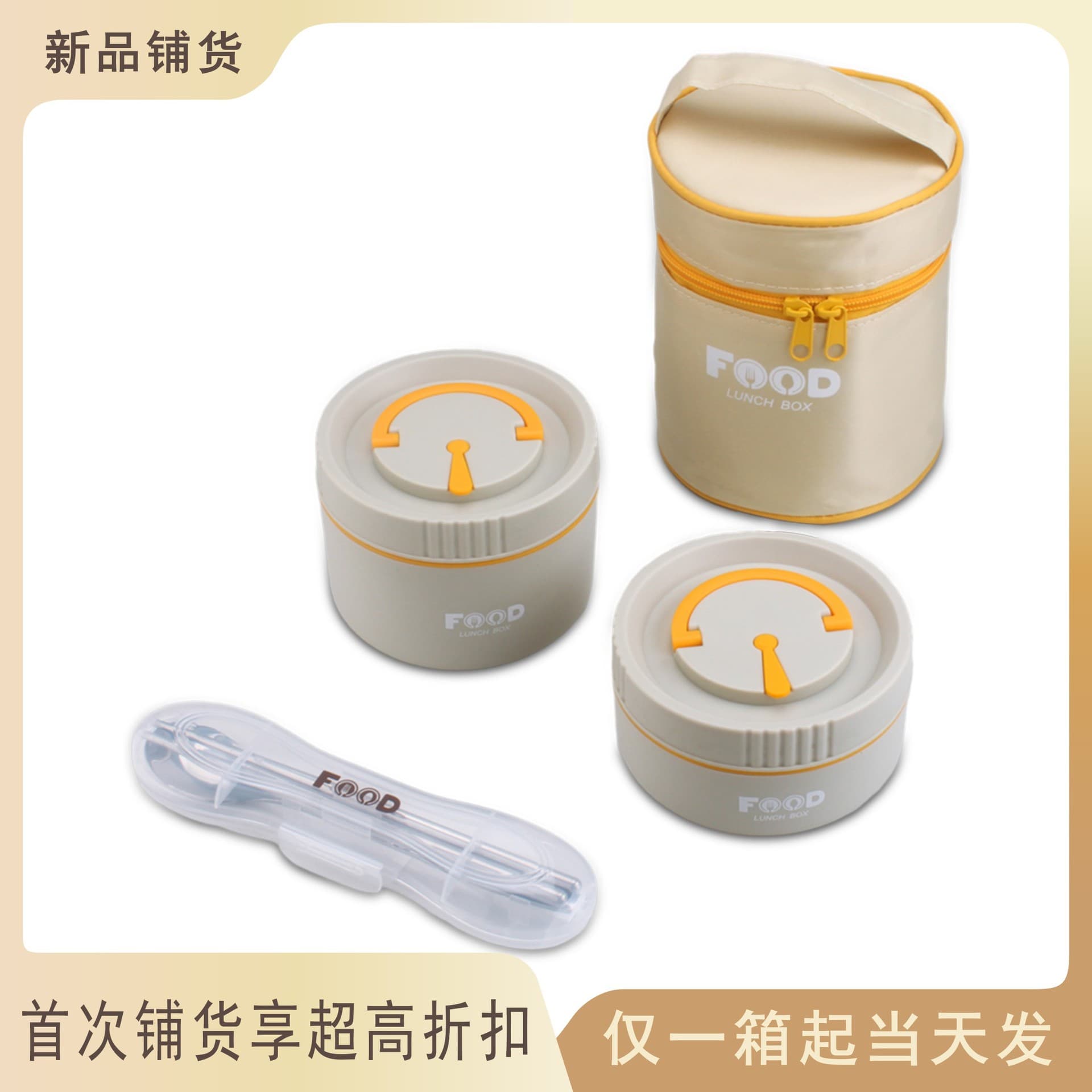 Round 2-Layer 304 Stainless Steel Insulated Lunch Box, Compartment Lunch Box, Student Portable Lunch Box, 1000ml