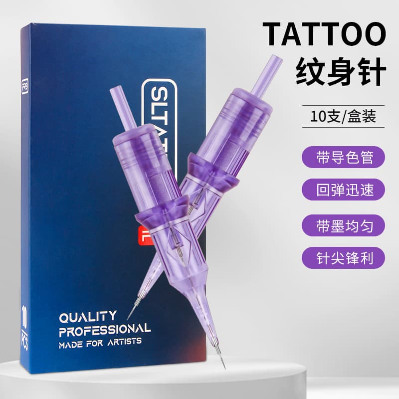 TATTOO Tattoo Needle Current Machine Needle Tattoo Machine Needle Full Throw Multi-Frequency Machine Tattoo Integrated Needle Bull Fork Needle