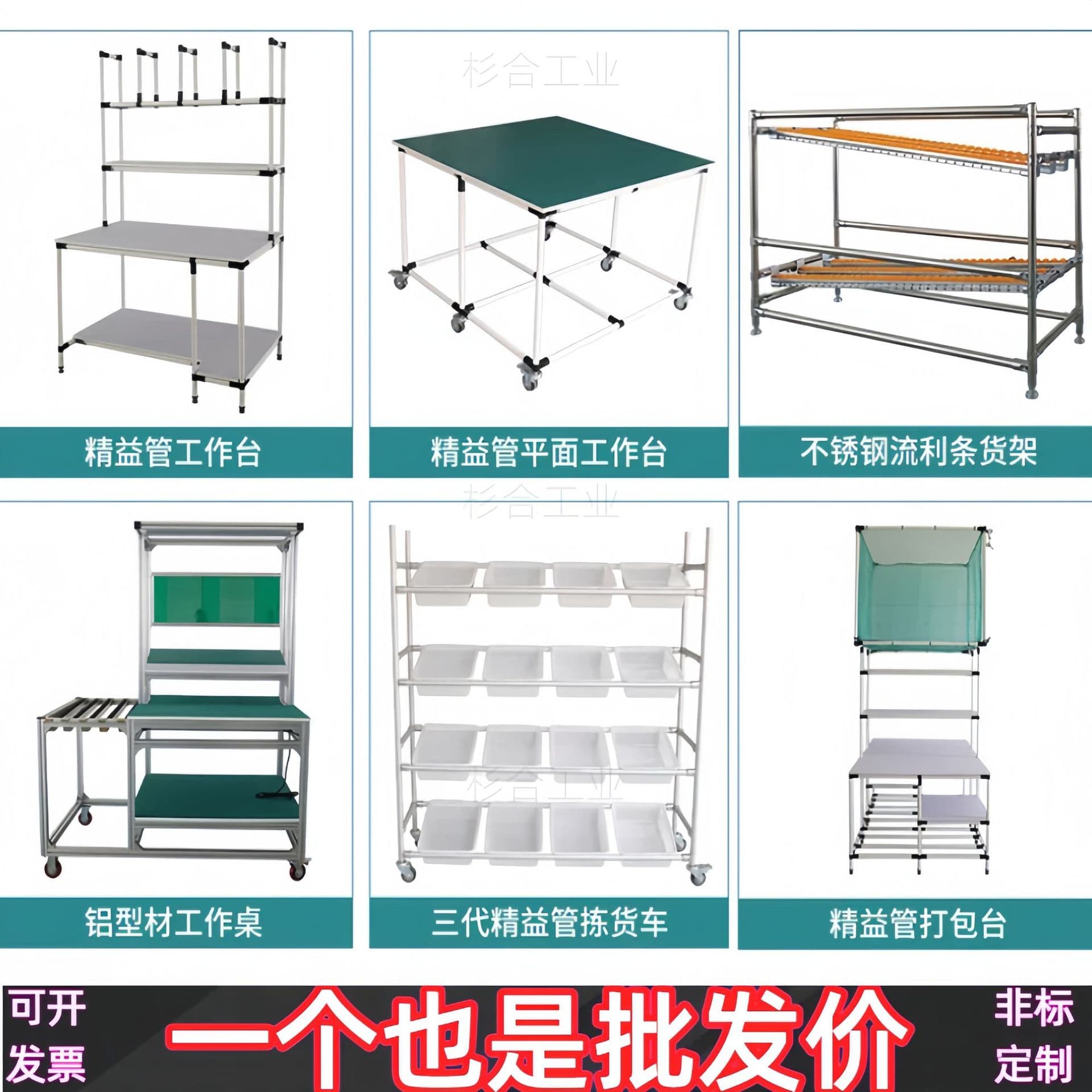Lean Tube Anti-Static Material Handling Cart, Silent Multi-Layer with Partitioned Shelf for Sorting