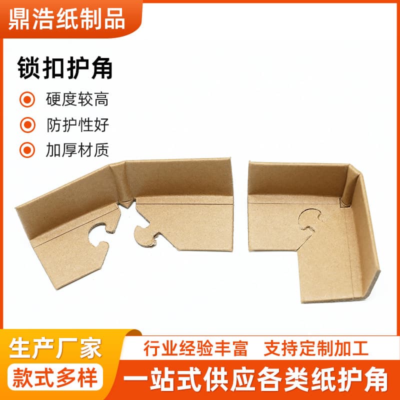 Locking Kraft Paper Corner Protector for Picture Frames, Tabletop Edge Wrap with Bendable Crash-Resistant Clip