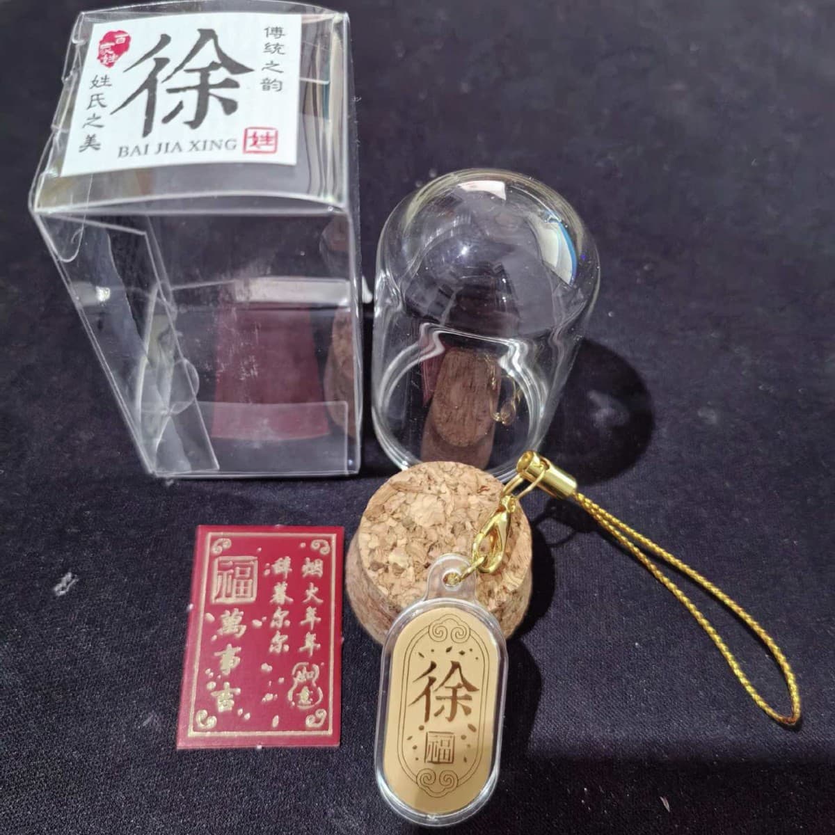 Creative Baijia Jinbo Craftsman Surname Wishing Bottle Travel Men and Women Give Each Other Cute Gift Collection Prayers Wholesale