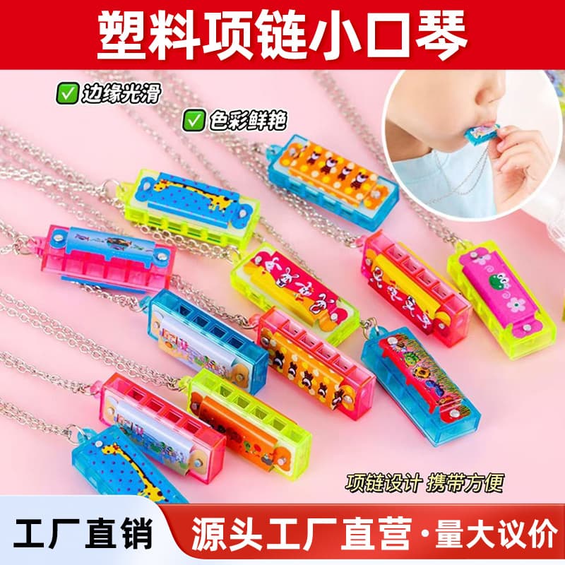 Necklace mini harmonica, miniature cartoon toy, school opening/graduation gift instrument educational toy, elementary student award