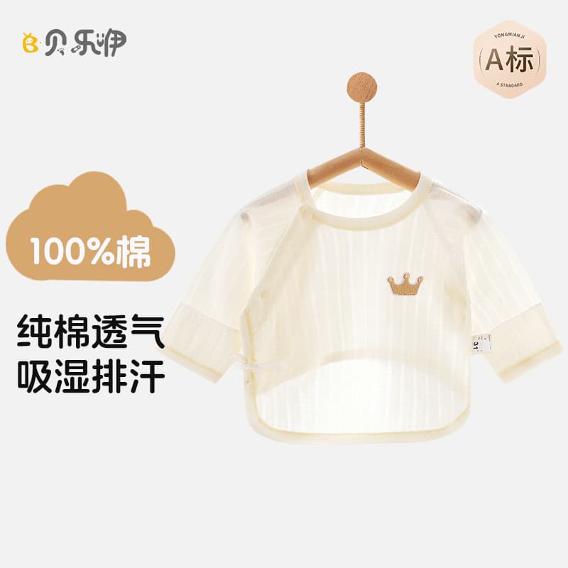 zh002 Newborn baby half-back pure cotton type A 0-3 first-month clothes summer thin monk clothes baby tops