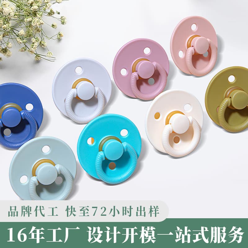 Cross-border Wholesale Latex Baby Pacifier Ultra-Soft Sleep Aid Simulated Breastfeeding Latex Pacifier