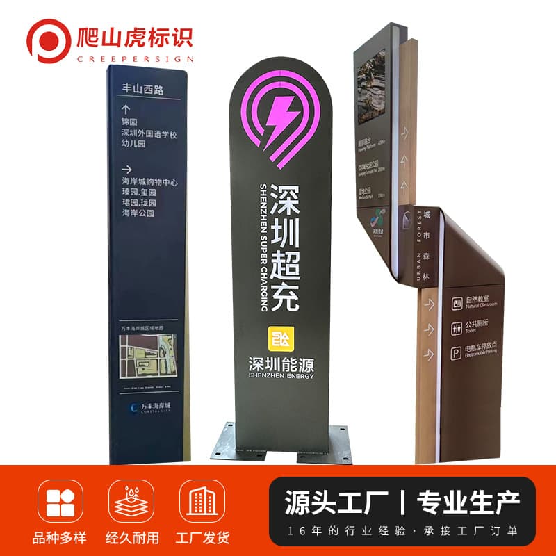 Park Signage - Landscape large characters, outdoor wayfinding, stainless steel directional signs custom-made.