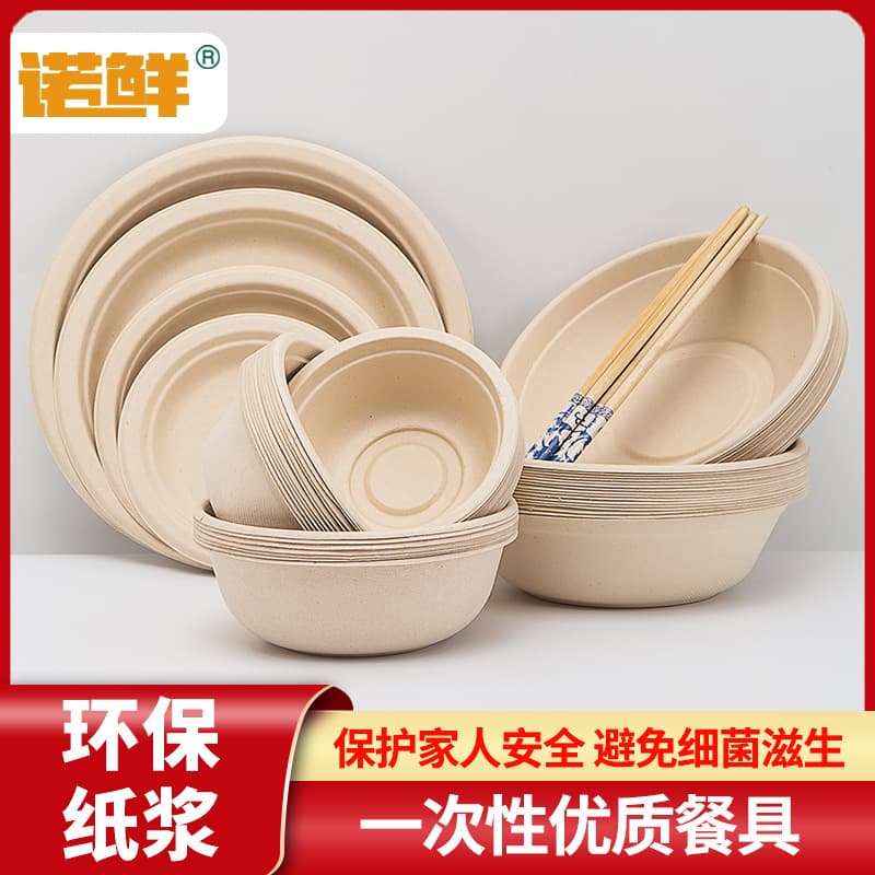 Thickened round biodegradable paper bowls for commercial/household BBQ and dining sets