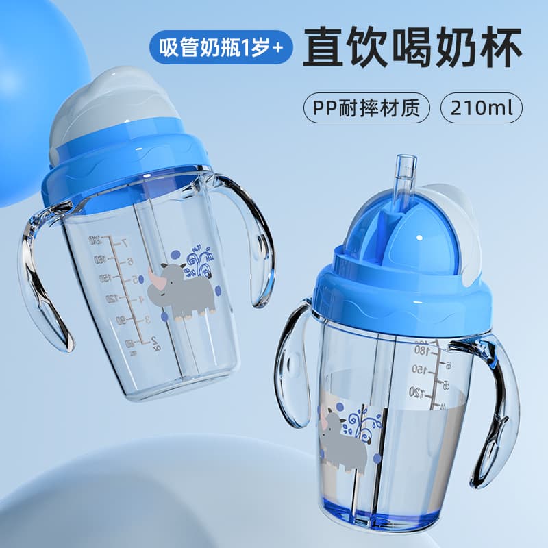 Baby water cup, baby learning drinking cup with straw, handle, straight drinking cup, children's water cup, anti-fall and leak-proof drinking cup