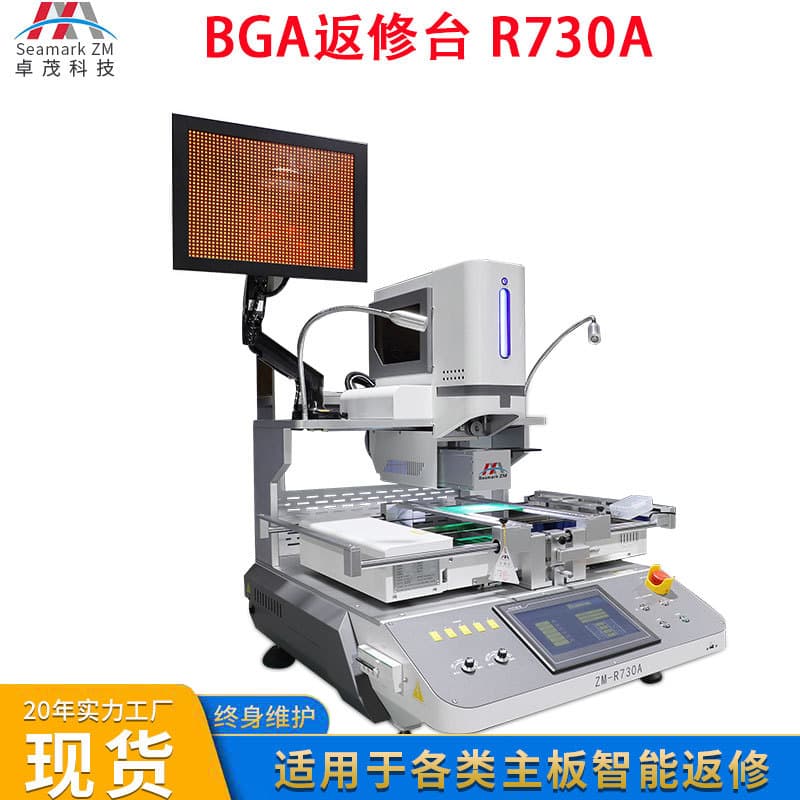 Zhuomao Independent Three-Temperature Zone BGA Rework Station R730A Computer Repair Motherboard Chip LED Repair Desoldering Station