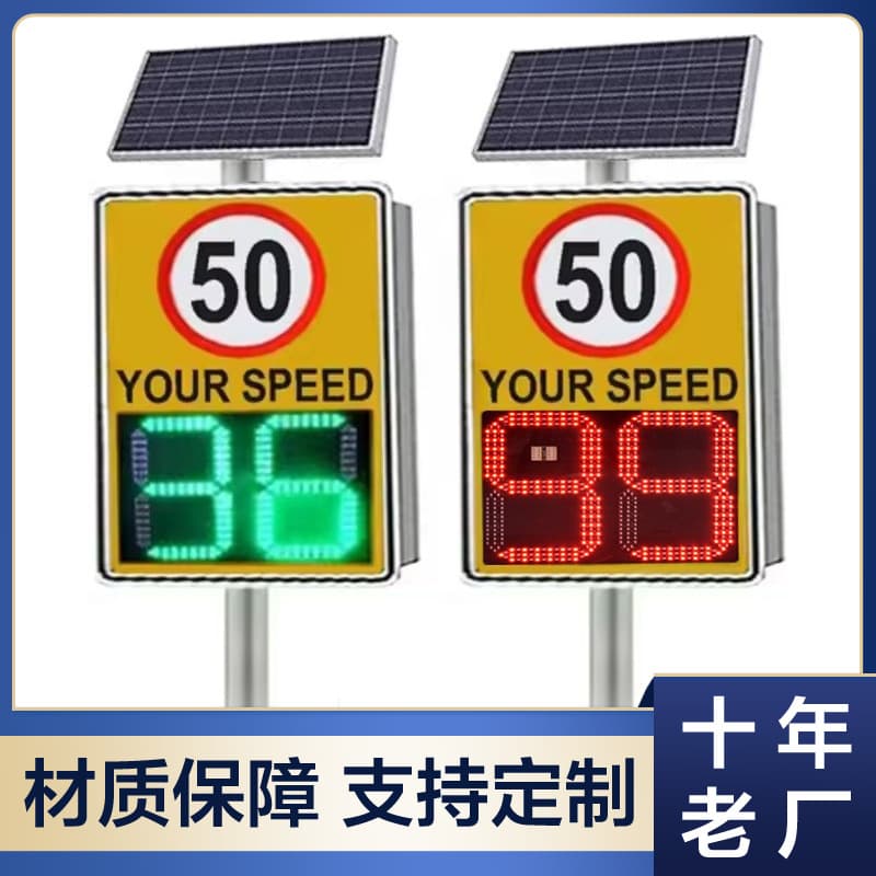 Factory Supply Aluminum Shell Speed Radar with Radar Sensing Traffic Speed Detection, Speed Feedback, and Portability