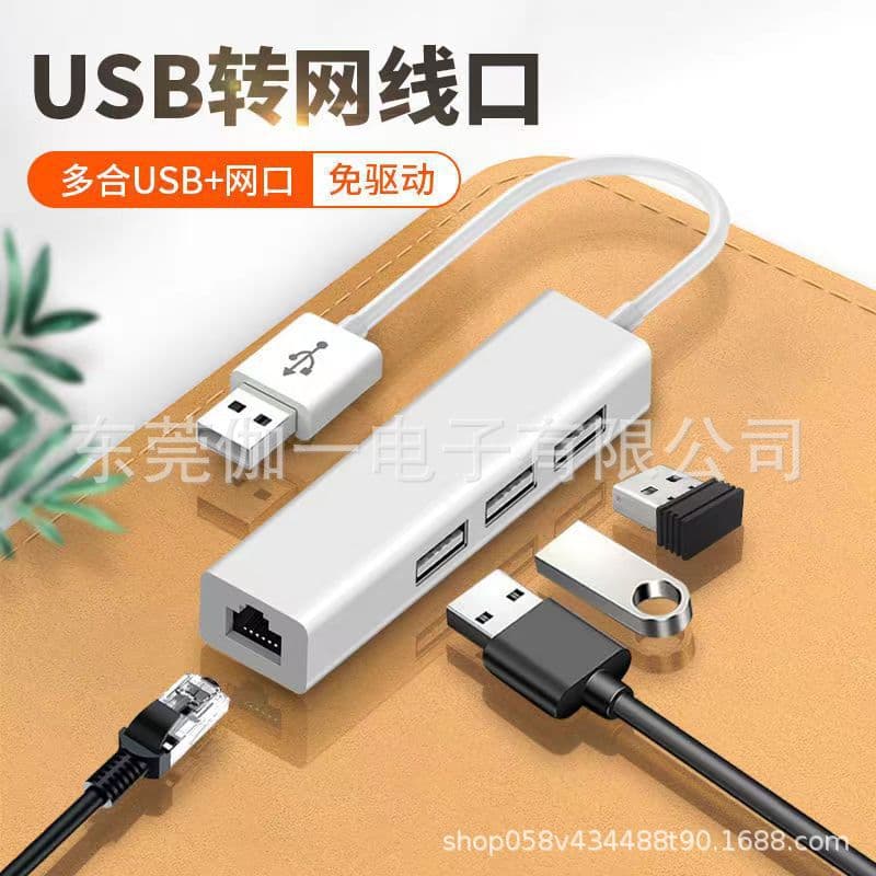 RJ45+HUB Type-C to 100M Ethernet Adapter USB Expansion Dock USB 2.0 Network Card USB 100M Ethernet Adapter