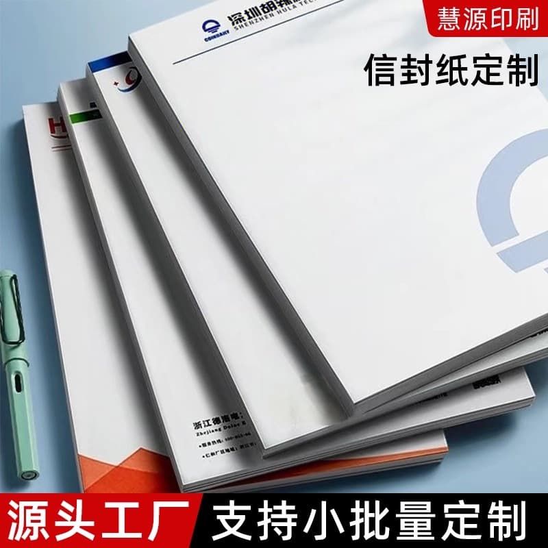 Logo Design Letterhead A5 Stationery A4 School Hotel Letterhead Printing Draft Paper Corporate Meeting Paper Sheets