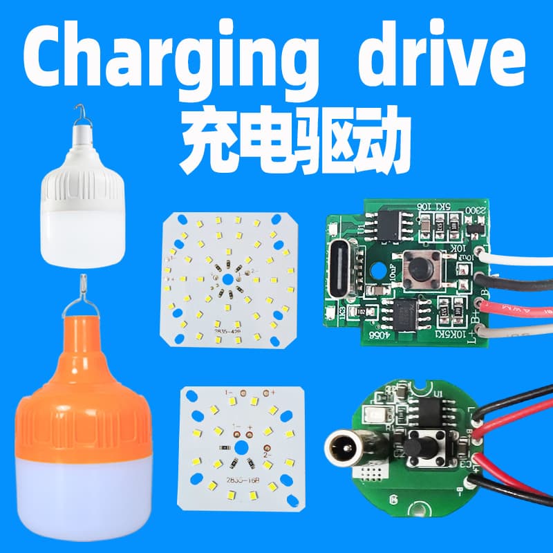 Rechargeable Bulb Light Source Driver Accessories, Hot Selling in Southeast Asia, Vietnam, Thailand, Indonesia Cross-border