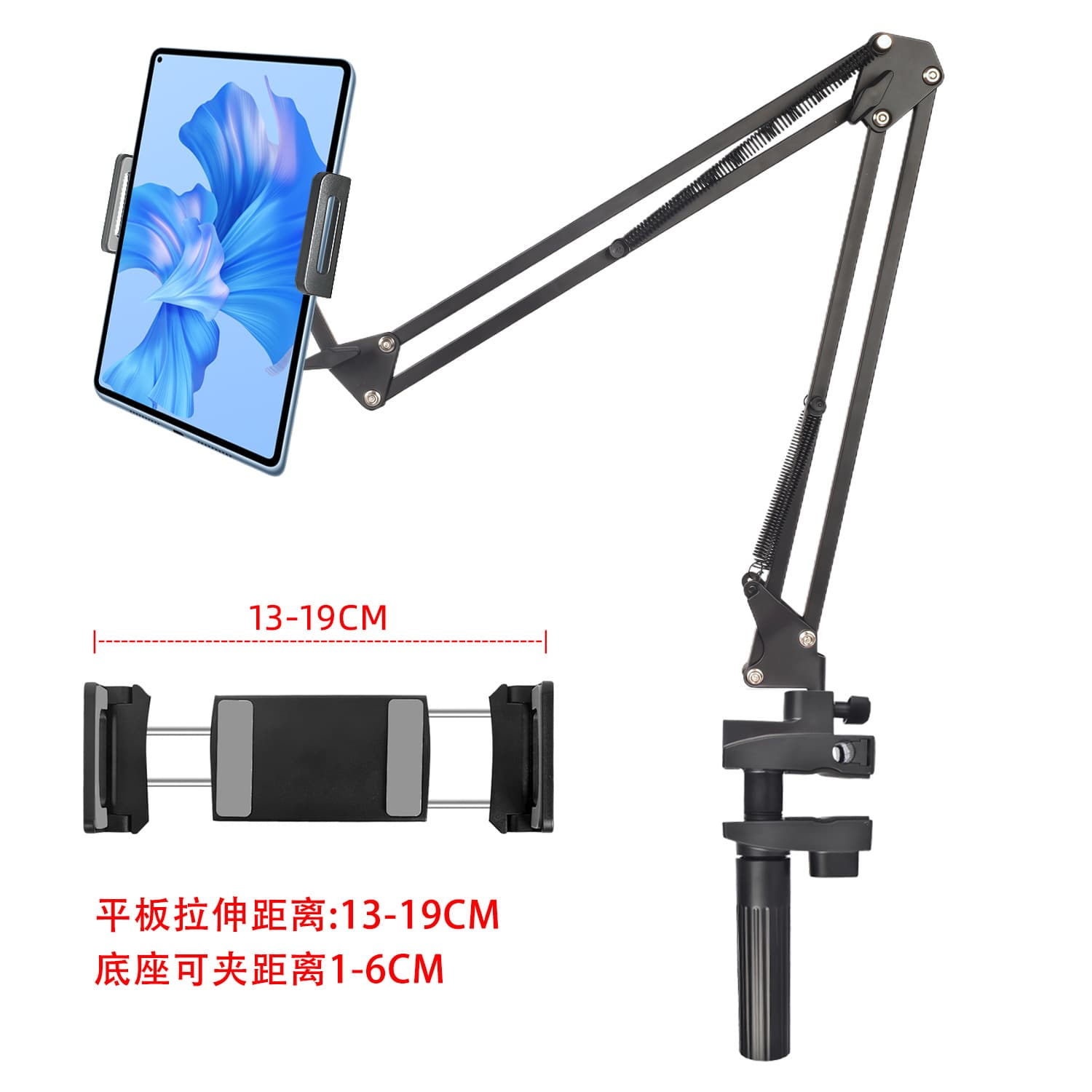 Factory Direct Phone Holder Extended Arm Lazy Tablet Desktop Bedside Binge-Watching Support Rotatable