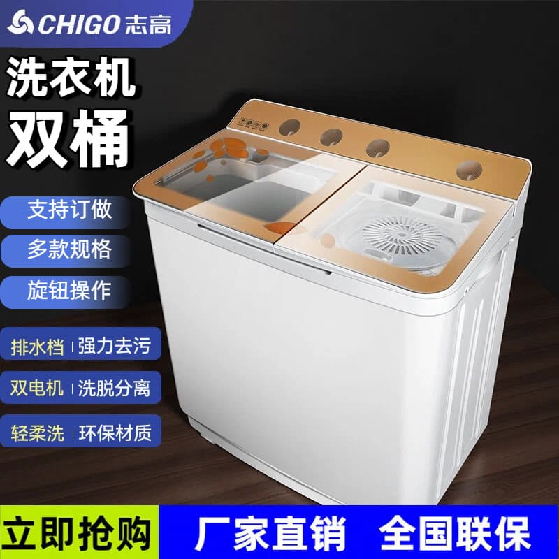 Chigo Semi-Automatic Washing Machine Household Small Mini Dual Tub Pulsator for Rentals