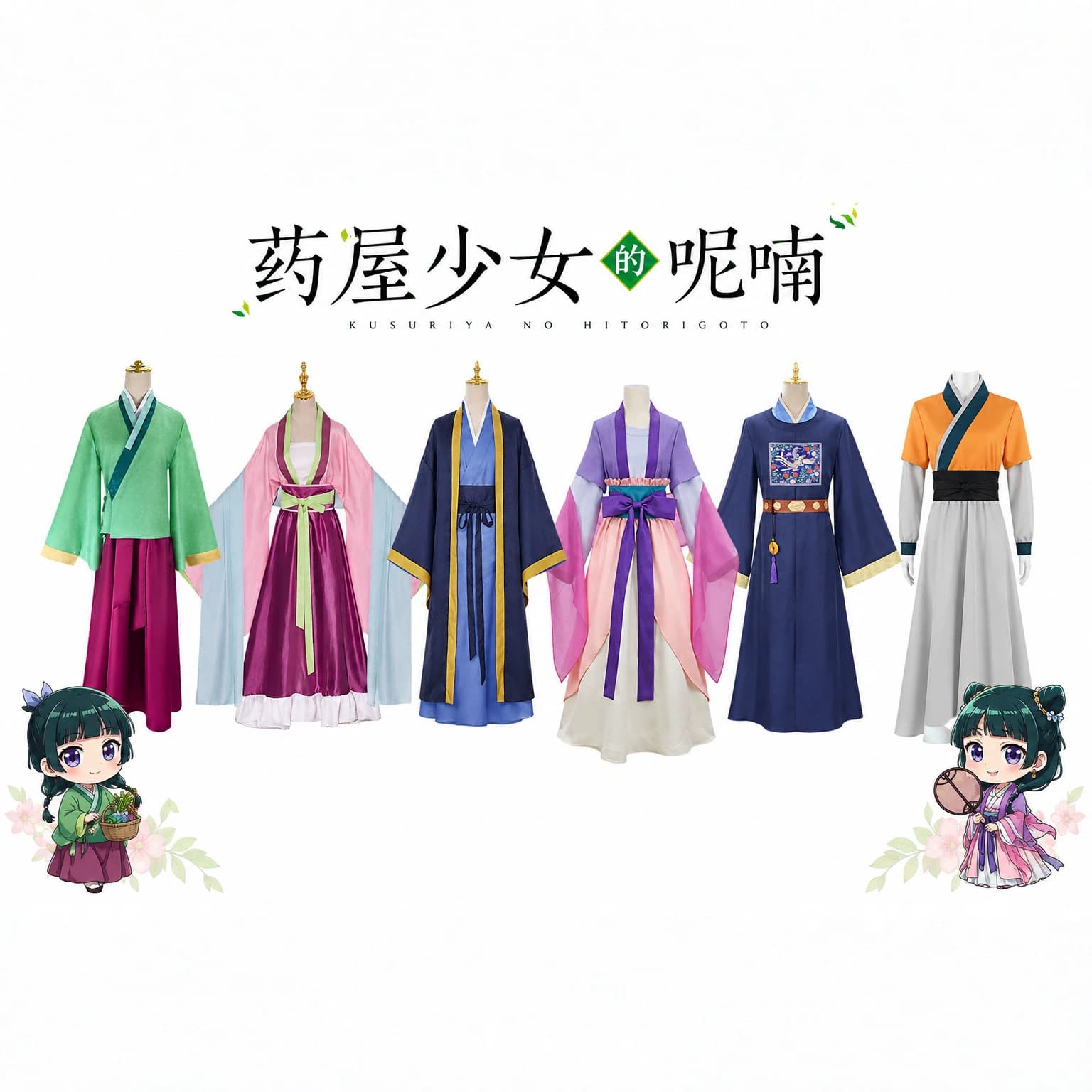 Medicine House Girl's Woolen Anime Costume Medicine House Cos Costume Anime Cat Cosplay Costume In Stock For Sale