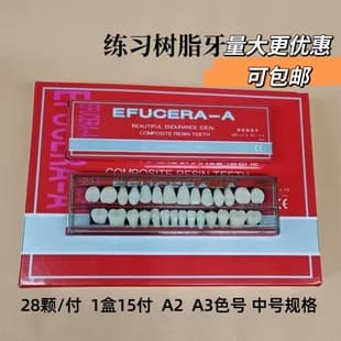 Cross-Border Trade Practice Resin Teeth Particles Student Practice Teeth Improved False Teeth Decorative False Teeth