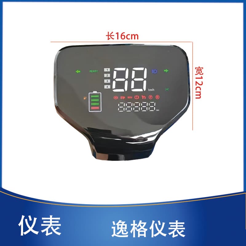 Electric Vehicle Yige Instrument Compatible with Xunying Zhongsha Taurus Electric Meter Mileage Speed Meter 48V60V72V