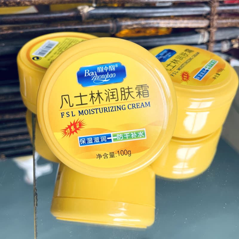 Baozhongbao Vaseline Moisturizing Cream, Nourishing Moisturizing Balm, Moisturizing Face Cream, Hand Cream 100g