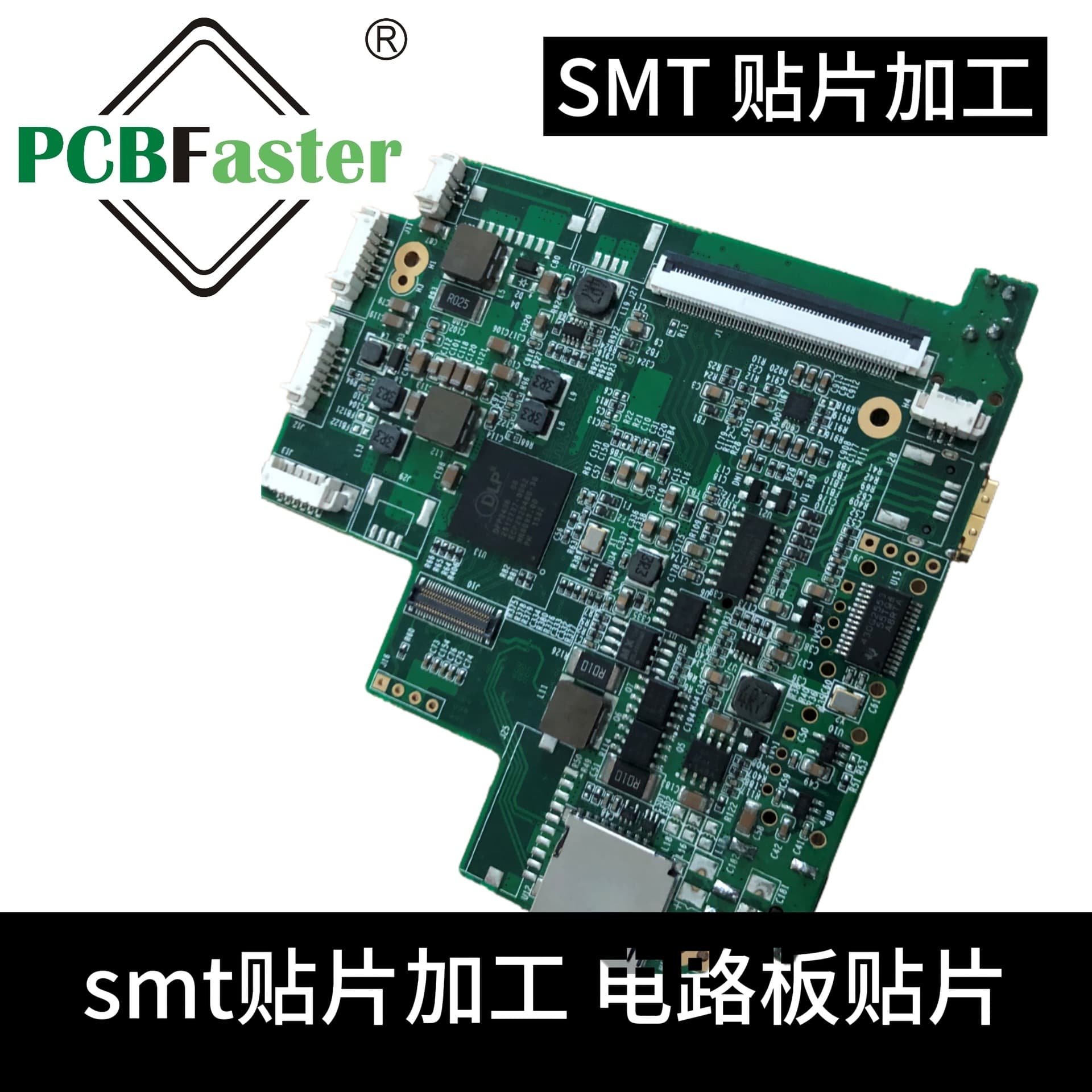 PCBA circuit board processing, SMT placement processing, electronic component procurement, DIP plug-in post-soldering assembly testing.