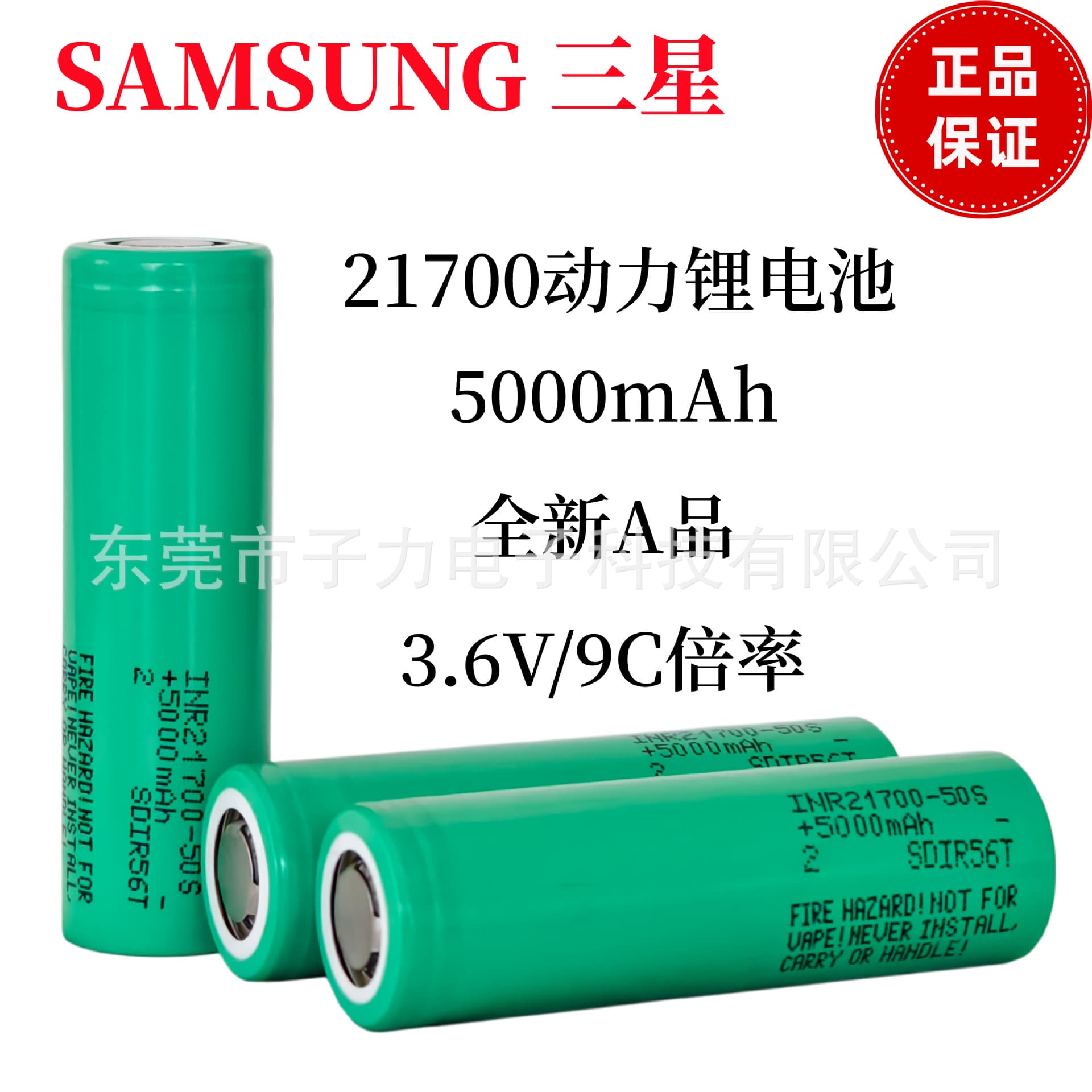 Samsung 21700 power lithium battery 50s electric wrench chainsaw energy storage special 5000mAh battery 45A discharge