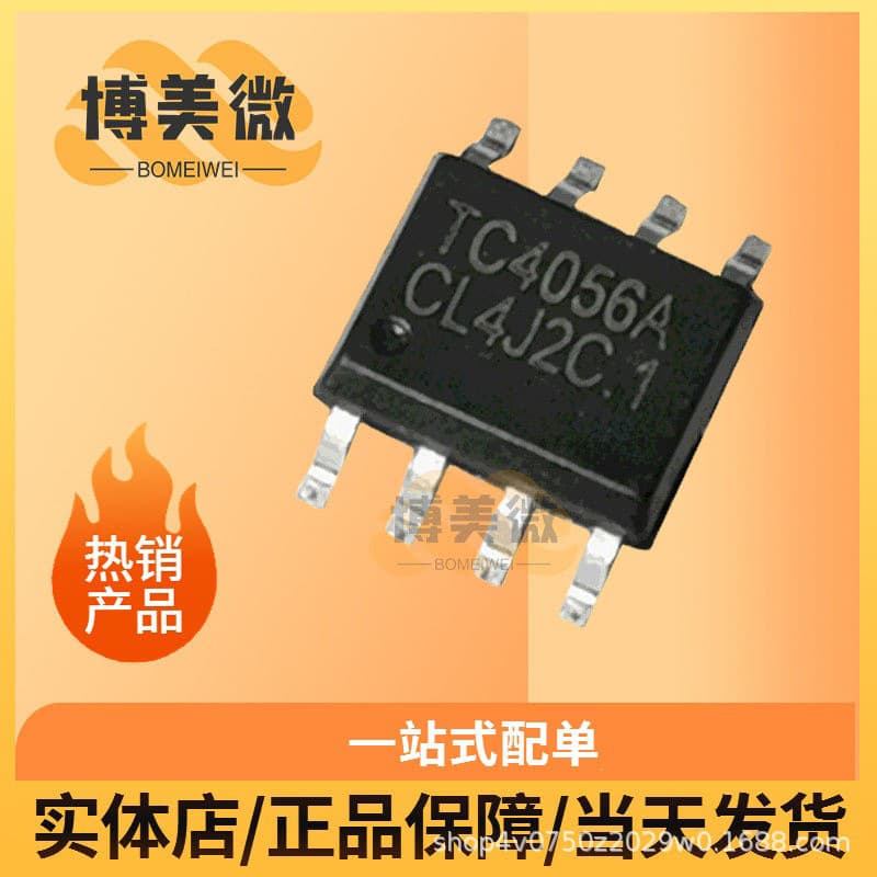 Fuman TC4056A 1A linear lithium-ion battery charging IC TP4056 YX4056 CL4056