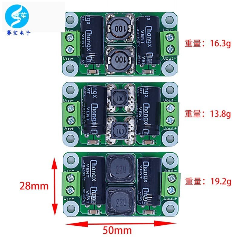 DC Power Filter Board 0-50V Car Class D Amplifier EMI Board 0-25V/2A/3A/4A