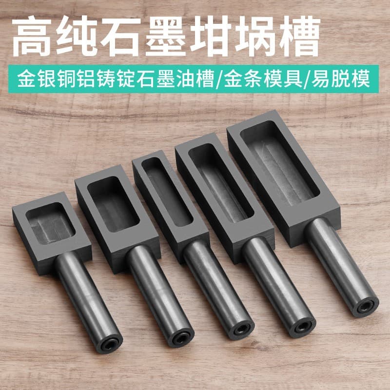 Graphite Oil Tank Silver Bar Crucible Graphite Tank Gold Bar Mold High Strength, High Density, High Purity Metal Ingot Easy to Demold