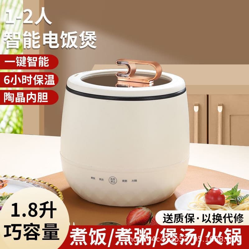 Smart Mini Electric Rice Cooker Home Use Multi-Function Non-Stick Pot for Dormitory Portable Gift Item from China