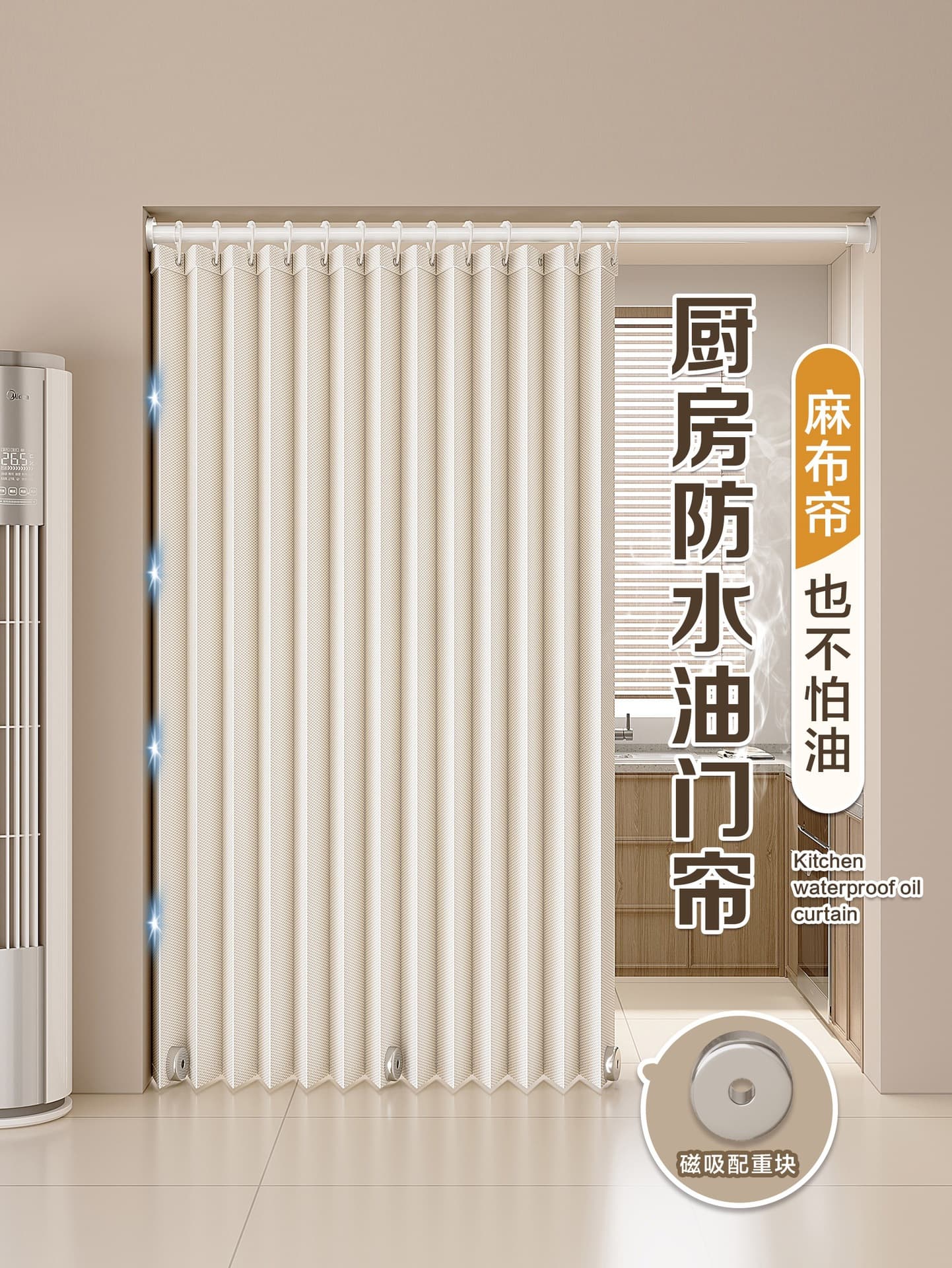 Kitchen Oil and Odor Proof Folding Door Curtain, Waterproof and Oil-proof Fabric, Cold and Warm Air Insulation Partition Curtain