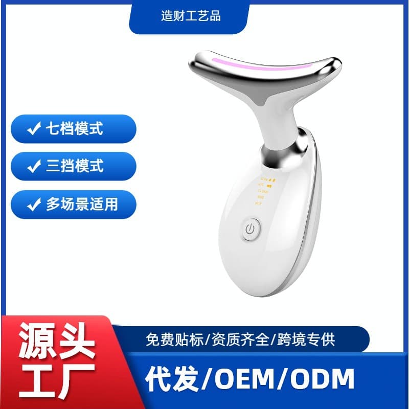 Neck massager to reduce neck wrinkles, neck and face care massager, neck support device, lifting and firming device to reduce nasolabial folds.